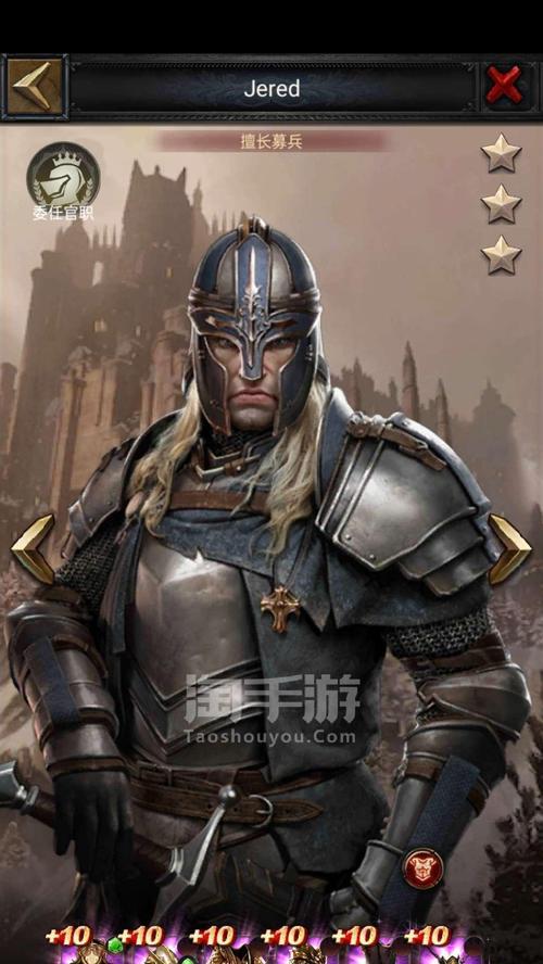 《列王的纷争》中弓骑步在战斗中的作用是什么？