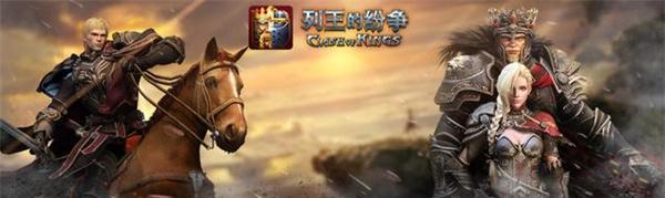 《列王的纷争》战争大厅功能详解及升级攻略？