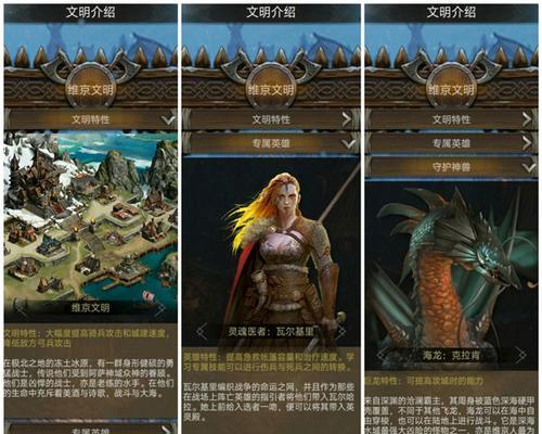 《列王的纷争》战争大厅功能详解？如何有效利用？