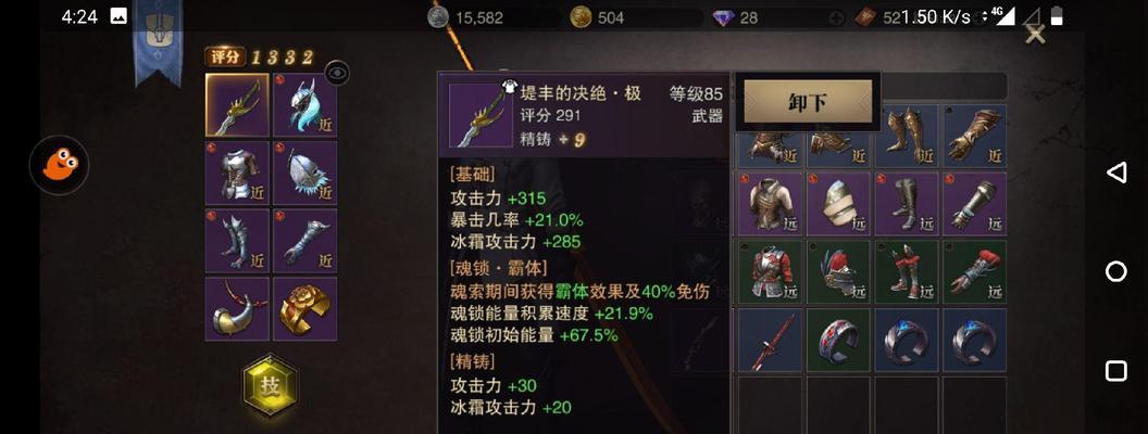 《猎魂觉醒》战刀玩法指南：如何实现输出最大化？