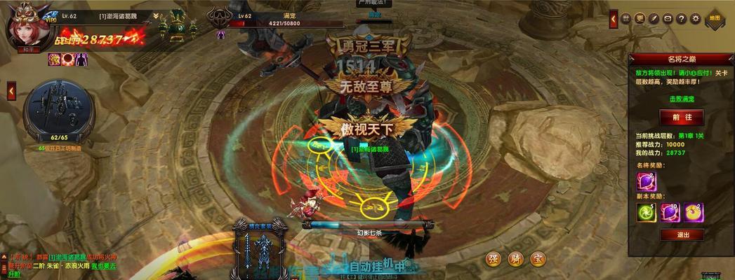《猎神OL》新手攻略全解析？如何快速上手游戏？