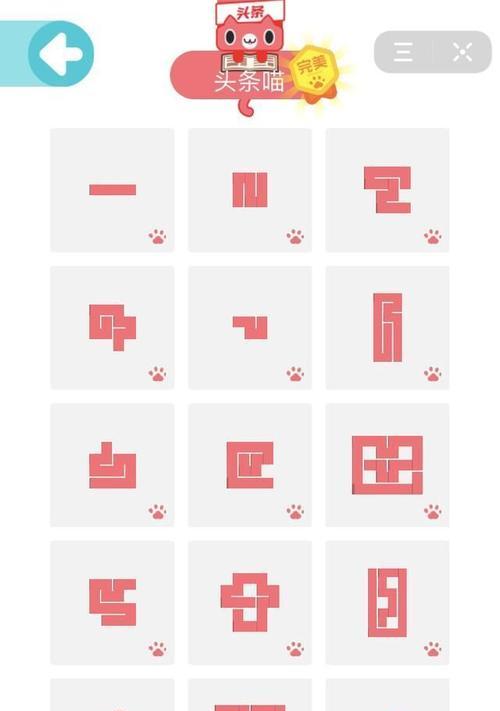 《一笔画》91-100关怎么过？完整攻略助你通关！