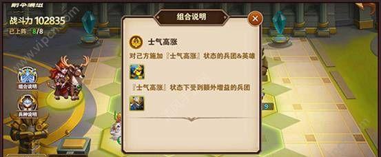 《领主战争》开区7天如何快速成长？新手攻略全解析？