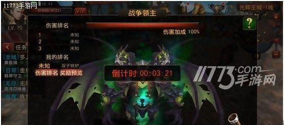 《领主战争》新手入门指南：如何快速掌握游戏玩法？
