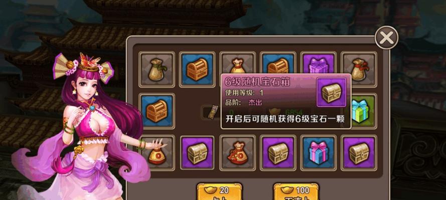 《六号特工秘密任务》中如何获取宝石？获取宝石的常见问题有哪些？