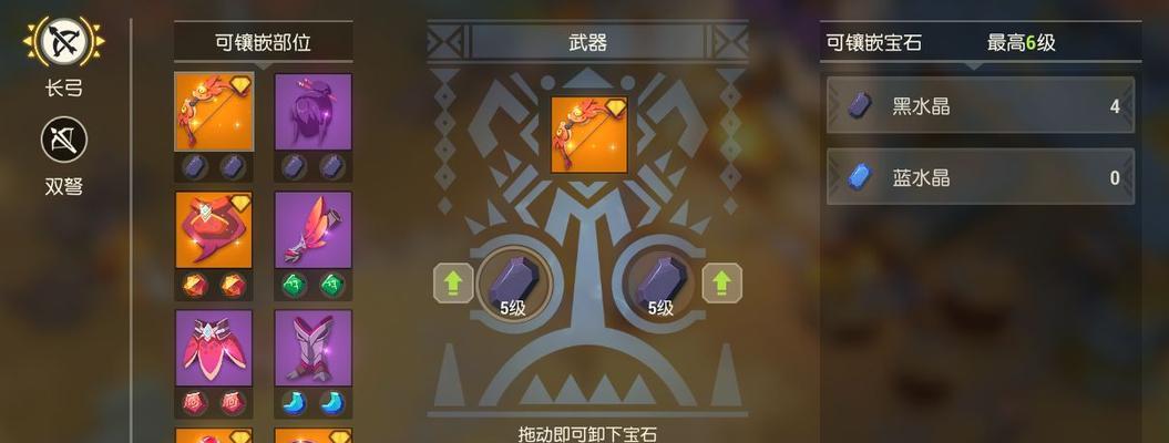 《六号特工秘密任务》中如何获取宝石？获取宝石的常见问题有哪些？