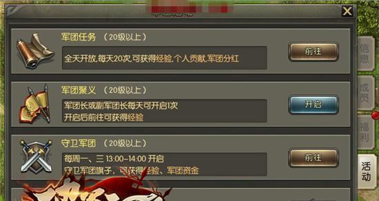 《六龙争霸3D》破军技能详解？如何发挥最大效果？