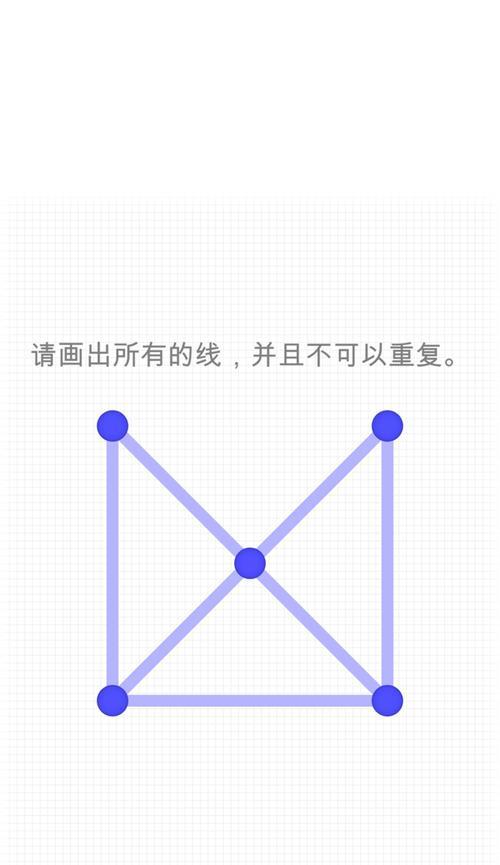 《一笔画》61-70关怎么过？完整攻略大揭秘？