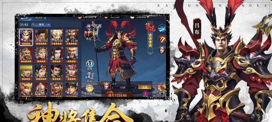 《龙将》90级如何选择武将？90级武将选择有哪些技巧？