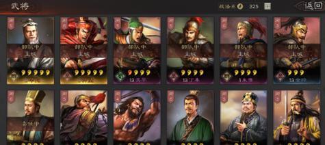 《龙将》90级如何选择武将？90级武将选择有哪些技巧？