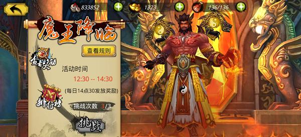 《龙将》非R玩家升级攻略有哪些？