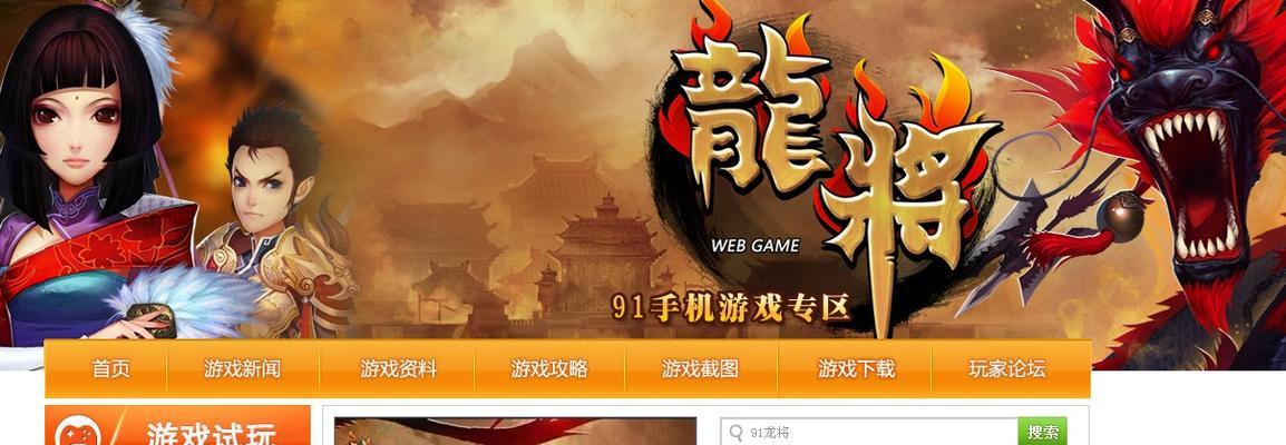 《龙将》新手阶段怎么玩？全面攻略助你快速上手！