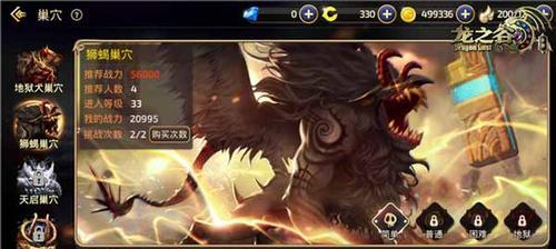 《龙之谷2》中pve最强职业是什么？各职业特点及优势分析？