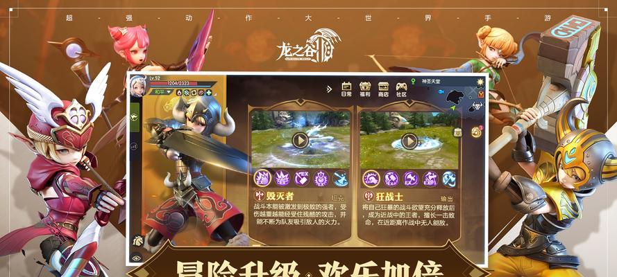 《龙之谷2》贤者技能加点指南：最佳技能分配是什么？