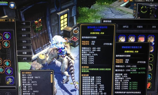 《龙之谷》中盘蛇与狂暴爪如何选择？哪个更适合你的角色？