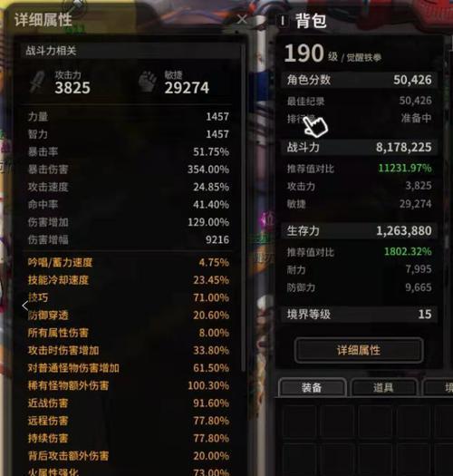 《龙之谷》呐喊者如何刷技能加点？攻略要点有哪些？