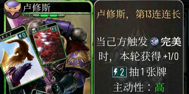 《卢修斯》游戏文流程全攻略？如何顺利通关？