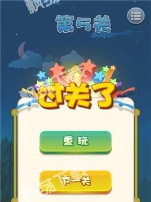 《一笔画》游戏111-120关怎么过？完整通过攻略是什么？