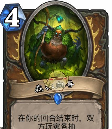 《炉石传说》新手入门指南：如何快速掌握游戏技巧？