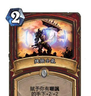 《炉石传说》新手入门指南：如何快速掌握游戏技巧？
