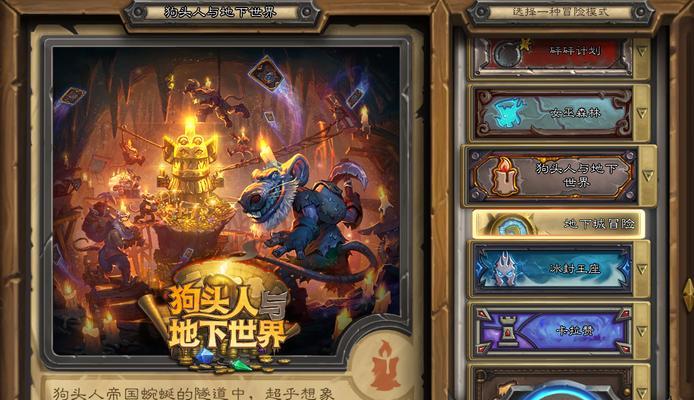 《炉石传说》各职业对阵策略是什么？如何针对不同职业制定战术？