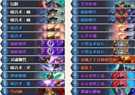 《炉石传说》各职业对阵策略是什么？如何针对不同职业制定战术？