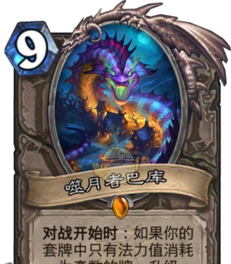 《炉石传说》中橙卡获取方法有哪些？如何高效获得强力橙卡？