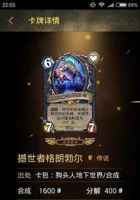 《炉石传说》中橙卡获取方法有哪些？如何高效获得强力橙卡？