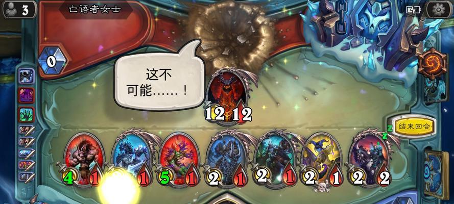 《炉石传说》天启四骑士技能是什么？如何有效运用？