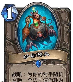 《炉石传说》心理战术怎么用？掌握技巧攻略提升胜率？