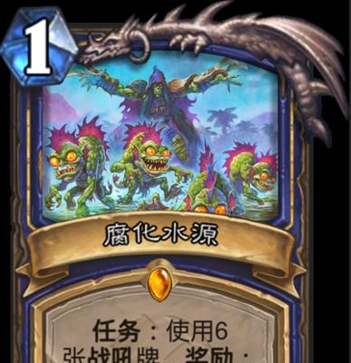 《炉石传说》心理战术怎么用？掌握技巧攻略提升胜率？