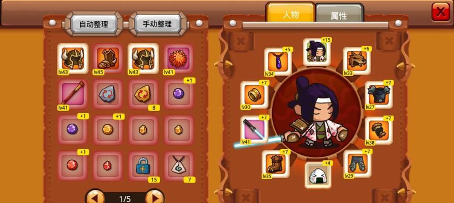 《乱斗堂》恶魔塔通关秘籍是什么？如何顺利通过恶魔塔？