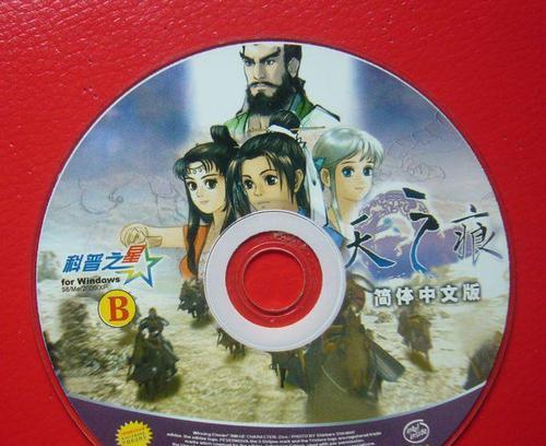 《轩辕剑3外传-天之痕》游戏攻略怎么找？哪里有详细的游戏攻略？