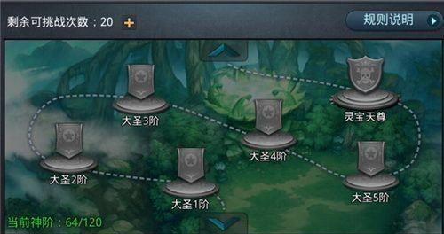 《乱斗西游》白骨精天赋加点指南？如何最大化其战斗潜力？
