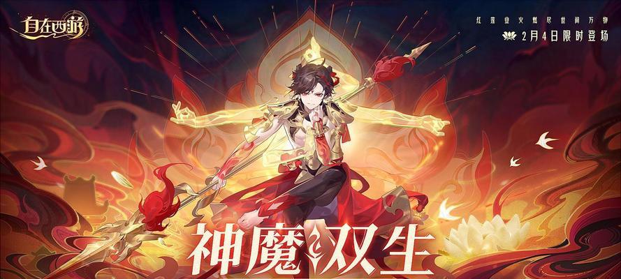 《乱斗西游》百眼金角哪吒打BOSS搭配技巧是什么？