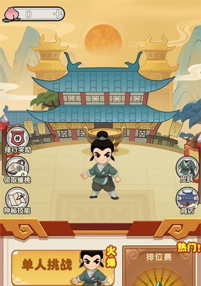 《乱斗西游》帮派大乱斗玩法指南？如何提升帮派战力？