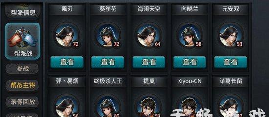 《乱斗西游》帮派积分分配不均怎么办？如何实现公平分配？
