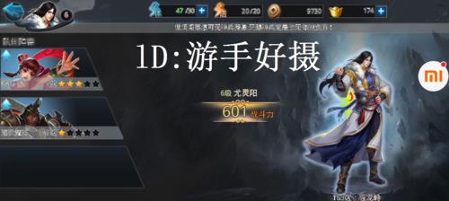 《乱斗西游》帮派积分分配不均怎么办？如何实现公平分配？
