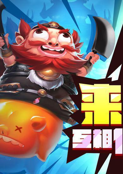《乱斗西游》帮派为何迅速解散？背后原因是什么？