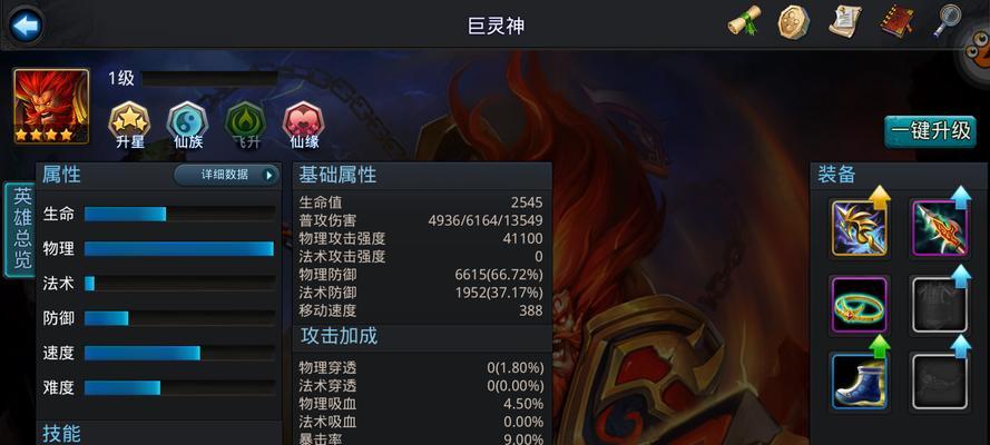 《乱斗西游》帮派神龙任务怎么做？详细步骤解析？