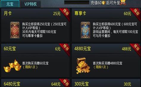 《乱斗西游》帮派神龙任务怎么做？详细步骤解析？
