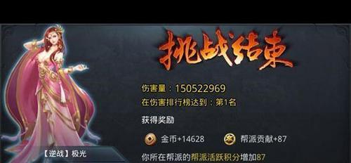 《乱斗西游》帮派神龙任务怎么做？详细步骤解析？