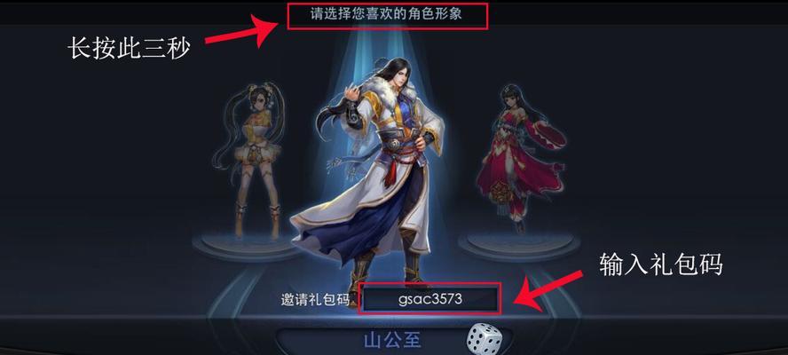 《乱斗西游》前期装备选择误区有哪些？正确的装备搭配方法是什么？