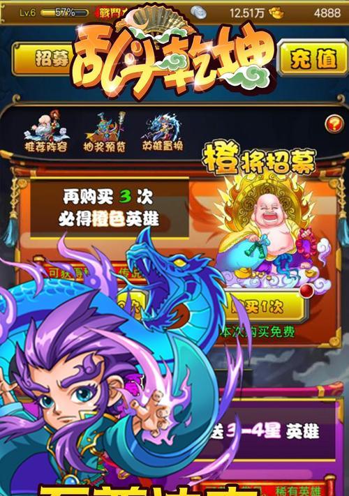 《乱斗西游》第20章副本如何全关卡通关？详细攻略解析！