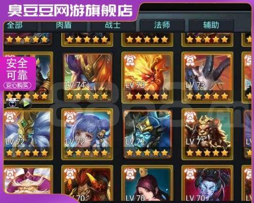 《乱斗西游》初始英雄选择指南？哪个英雄更适合新手玩家？