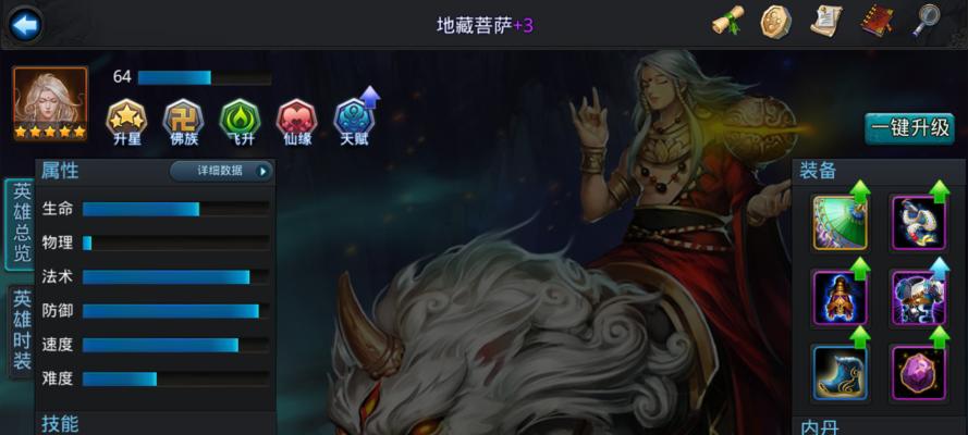 《乱斗西游》乾坤斗法中哪些英雄最受欢迎？如何有效使用他们？