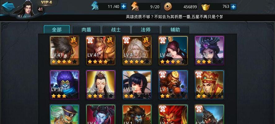 《乱斗西游》篝火年兽能否替代沙僧角色？