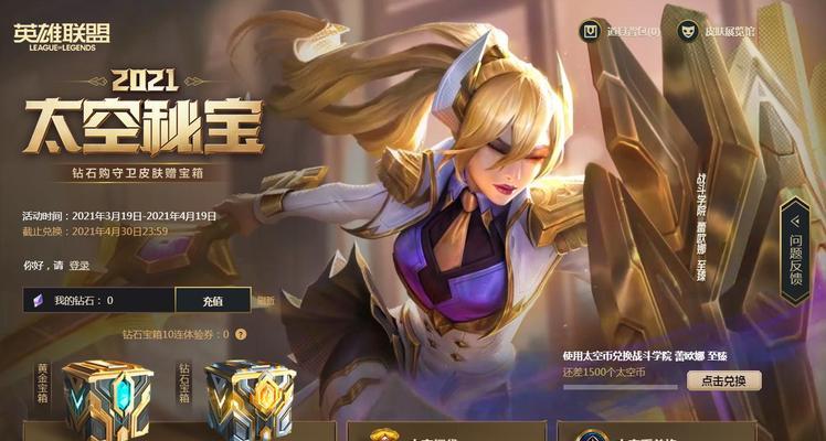 《乱斗西游》单抽和十连抽哪个更划算？哪个出货率更高？
