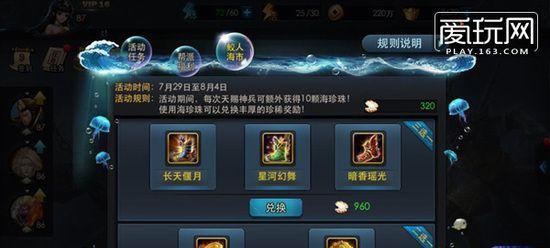 《乱斗西游》单抽和十连抽哪个更划算？哪个出货率更高？