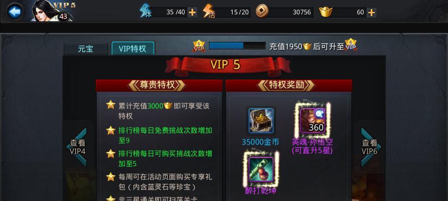 《乱斗西游》当前版本有哪些常见误区？如何避免？